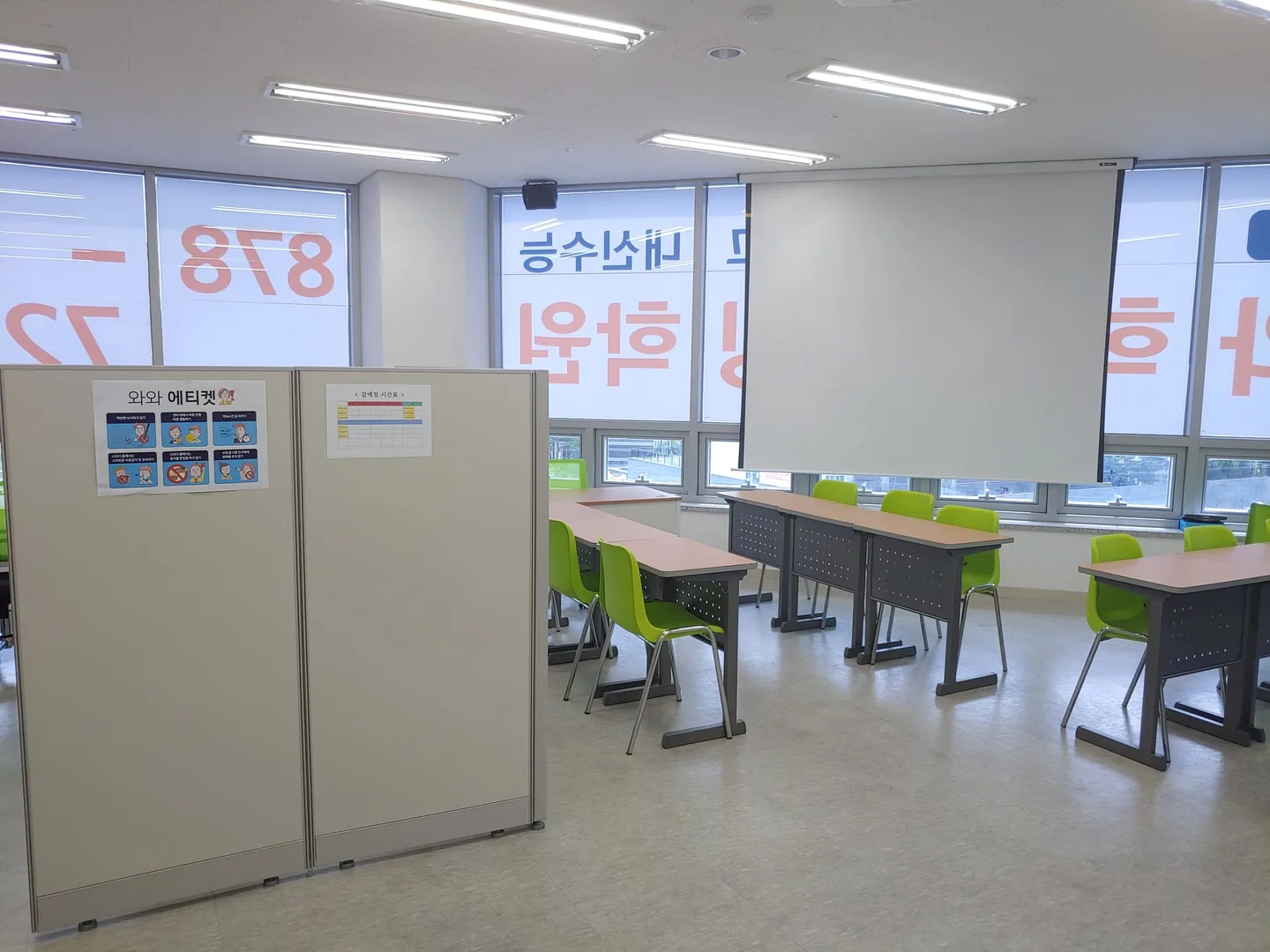 와와학습코칭센터 갈매점 학습 공간 3