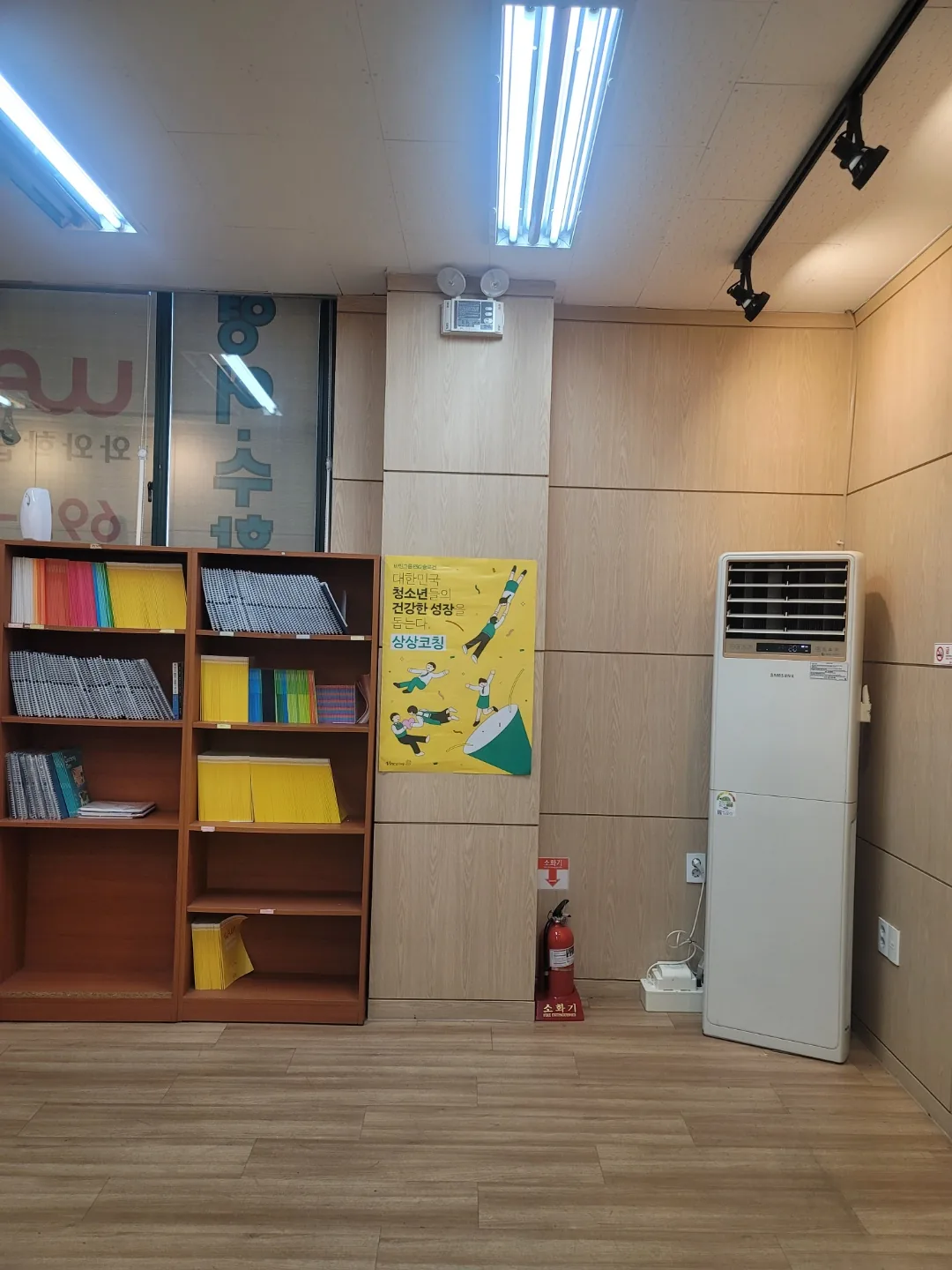 와와학습코칭센터 갈산점 학습 공간 2