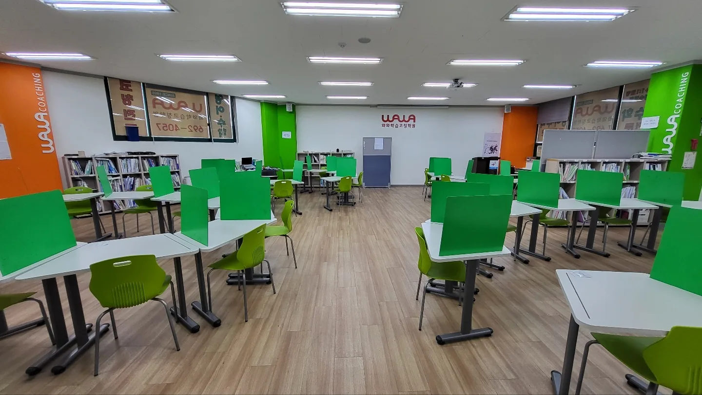 와와학습코칭센터 갈산점 학습 공간 3