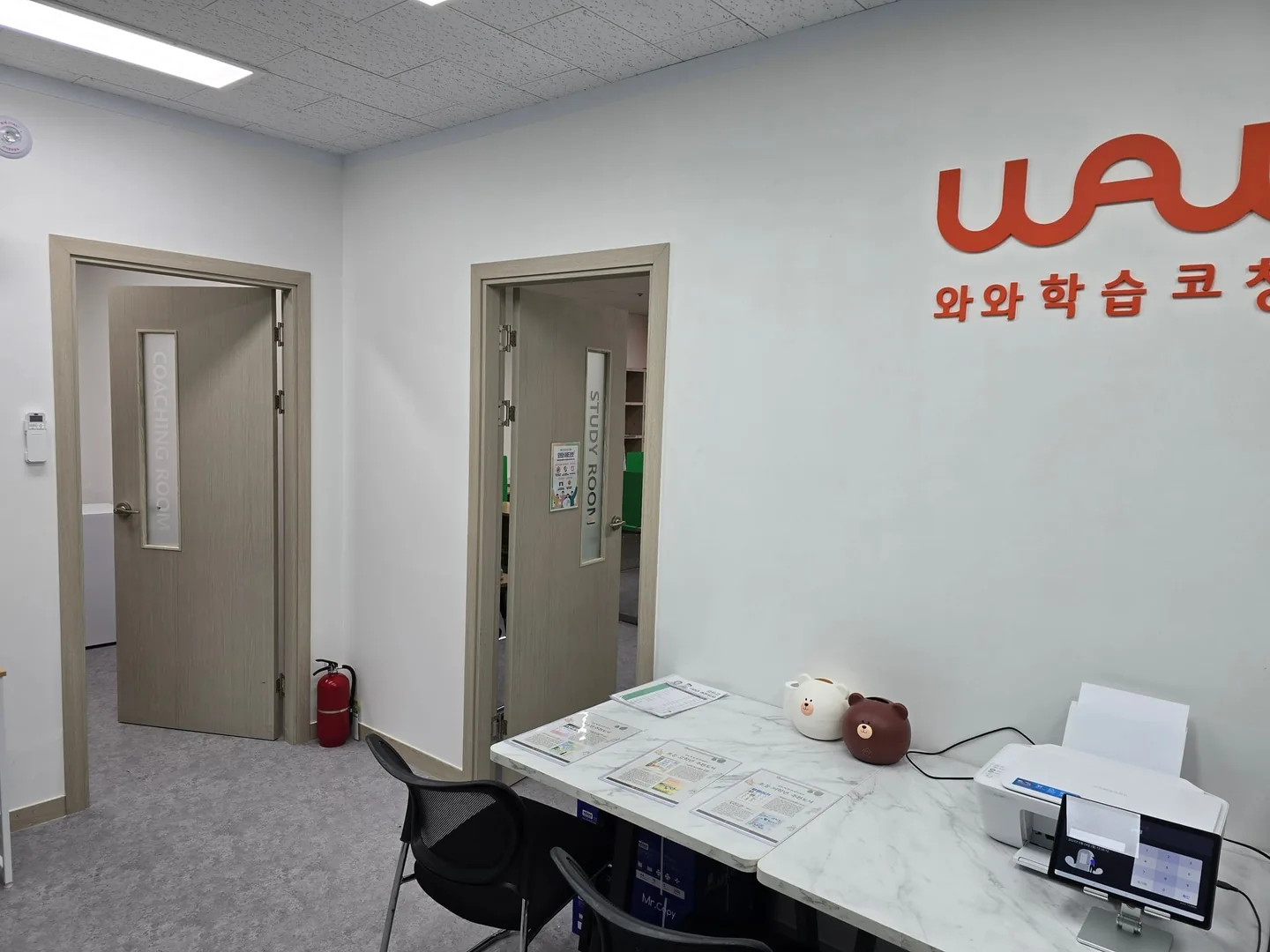 와와학습코칭센터 교하점 학습 공간 4