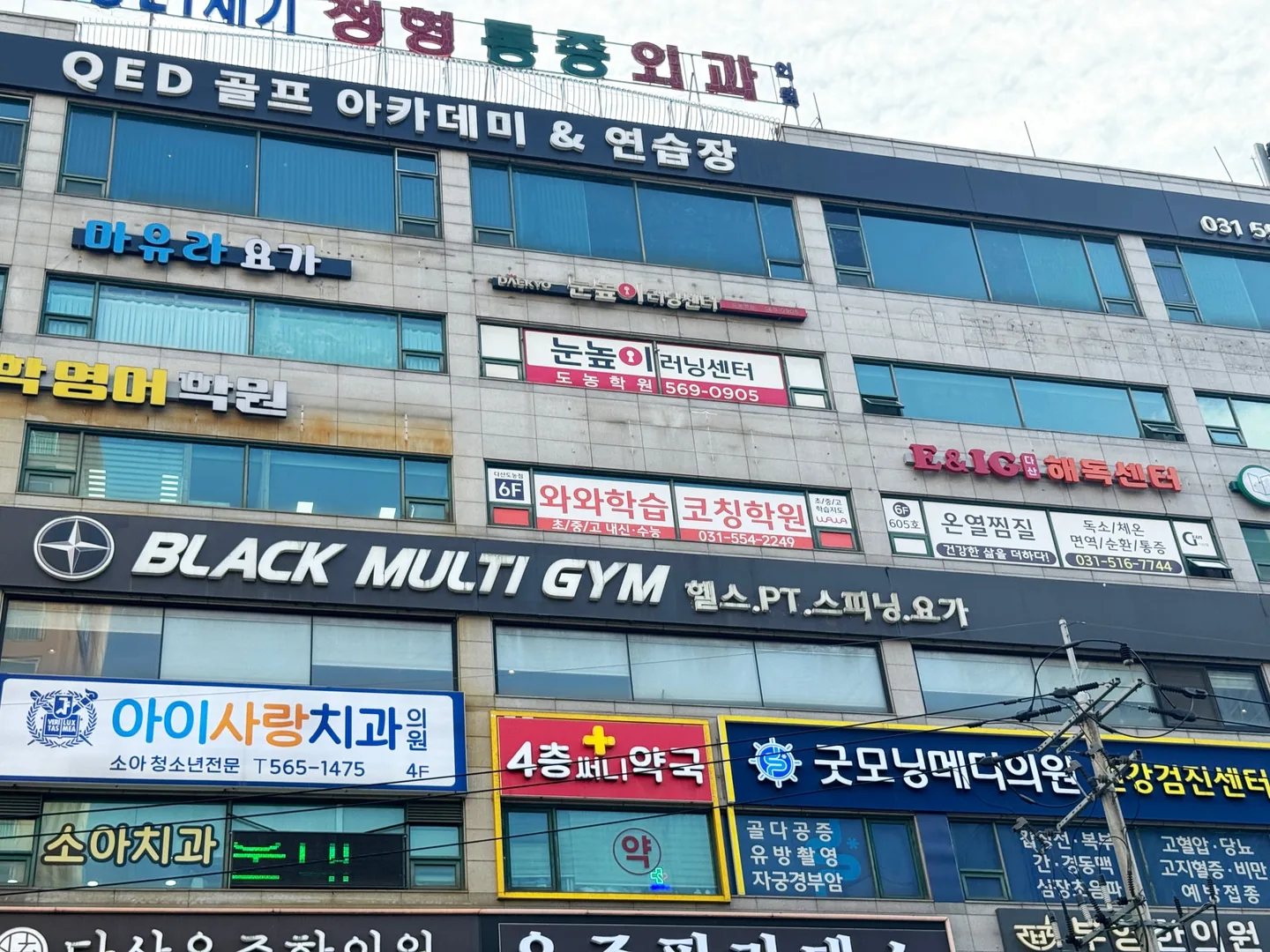 와와학습코칭센터 다산도농점 학습 공간 1