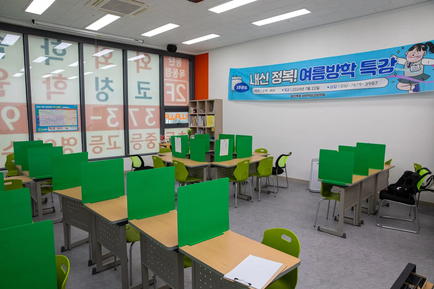 와와학습코칭센터 동탄목동점 학습 공간 2