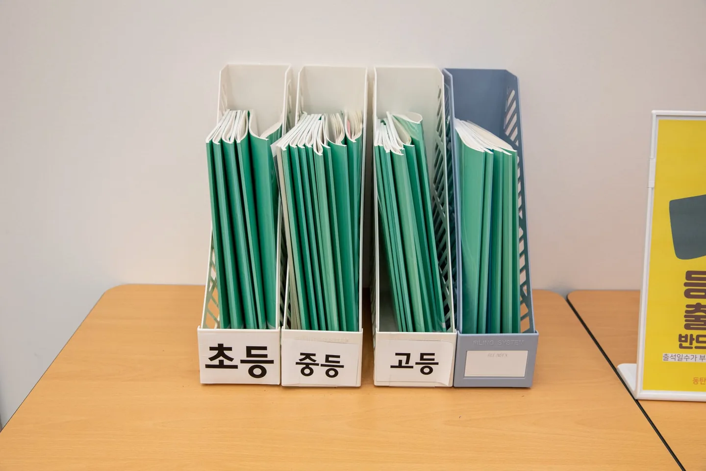 와와학습코칭센터 동탄목동점 학습 공간 4