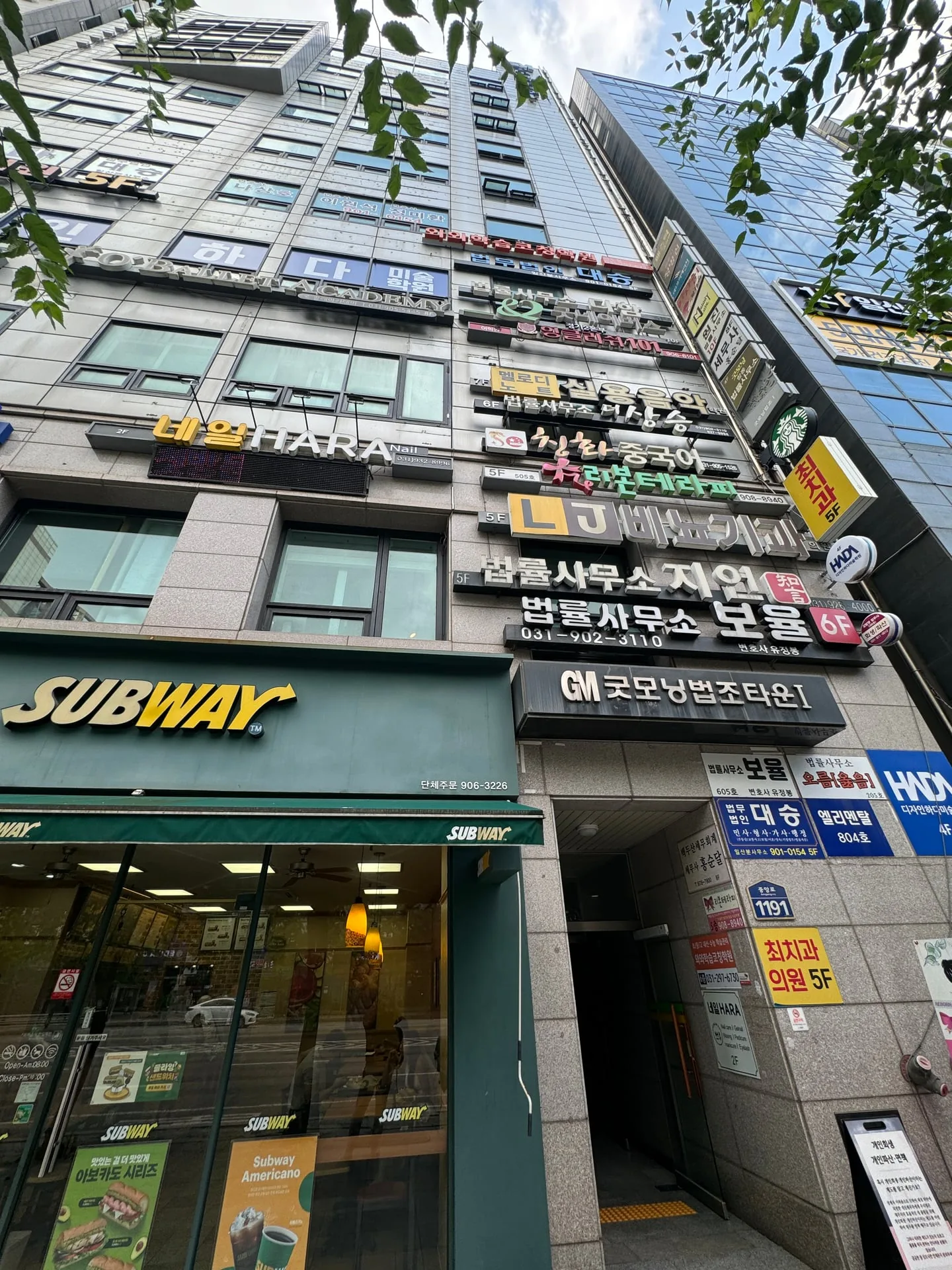 와와학습코칭센터 마두점 학습 공간 4
