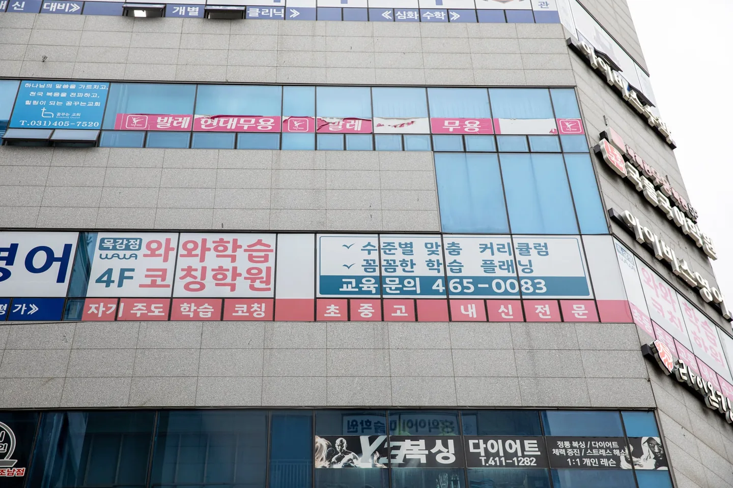 모두오름학습코칭학원 목감점 학습 공간 2