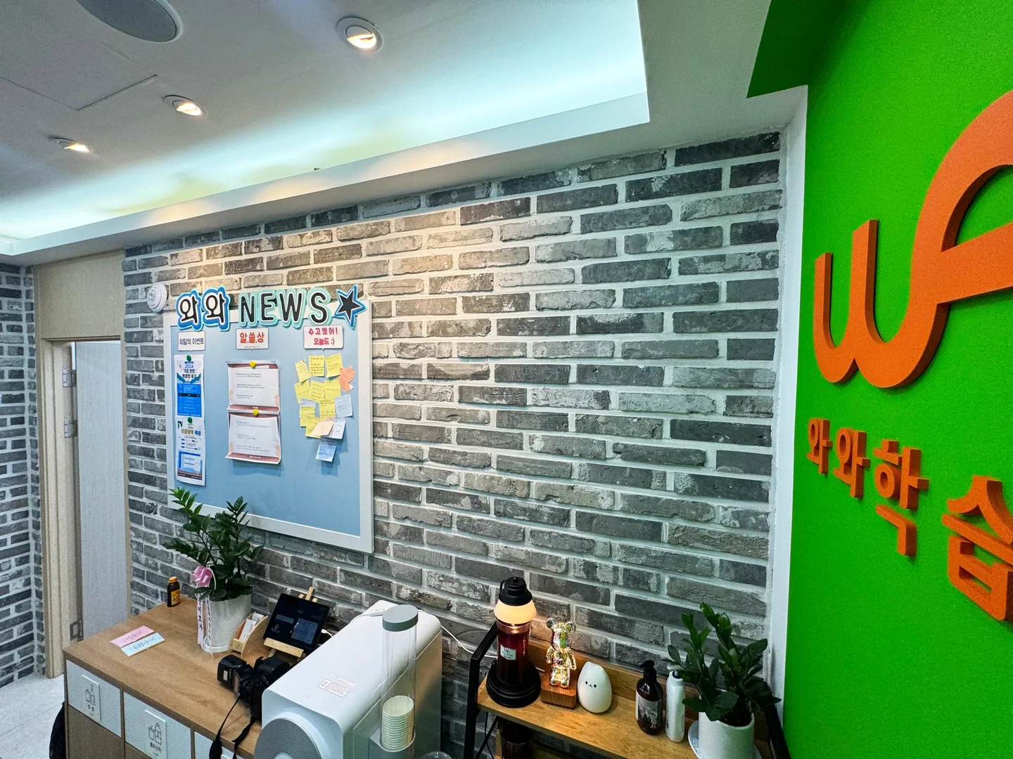 와와학습코칭센터 별가람점 학습 공간 2