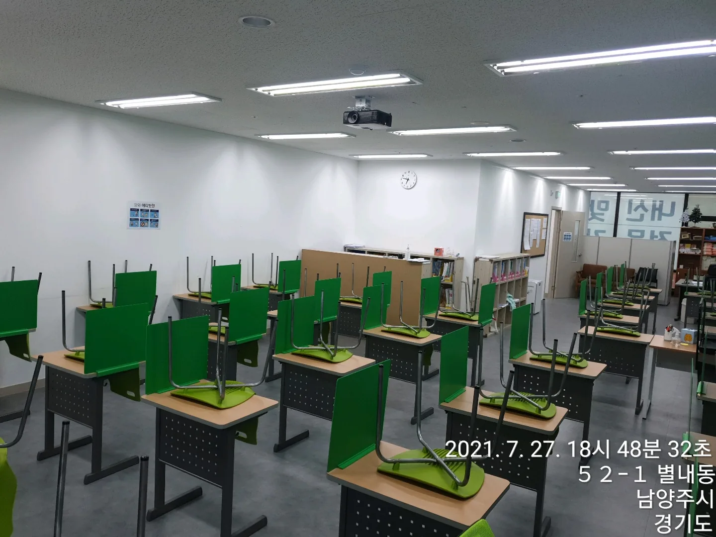 와와학습코칭센터 별내점 학습 공간 1