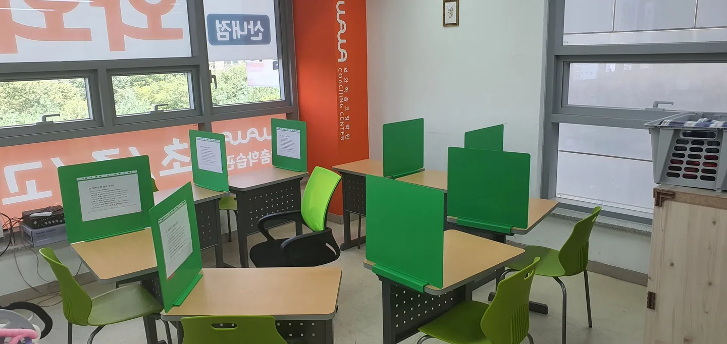 와와학습코칭센터 산내점 학습 공간 3