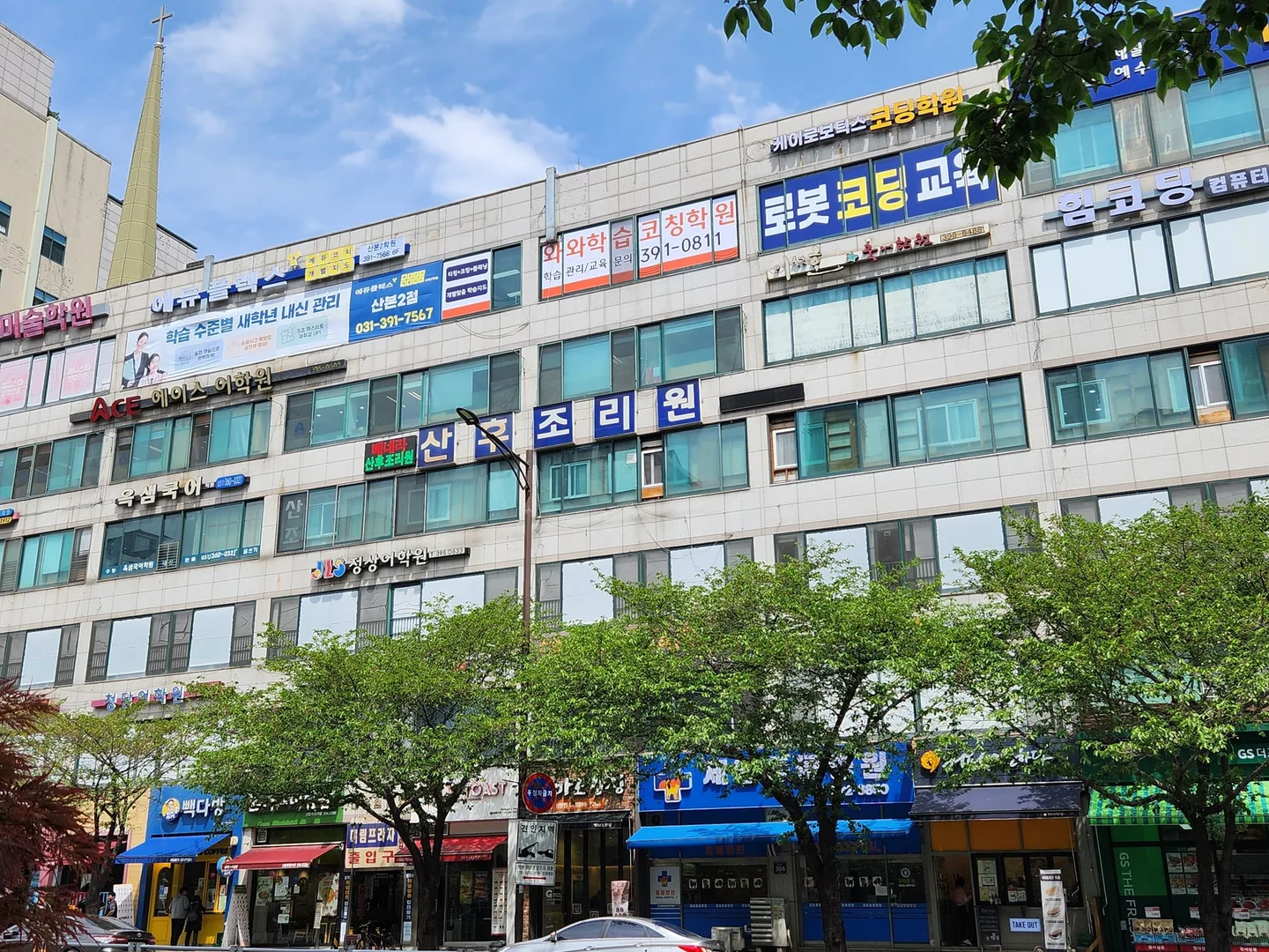와와학습코칭센터 산본점 학습 공간 2