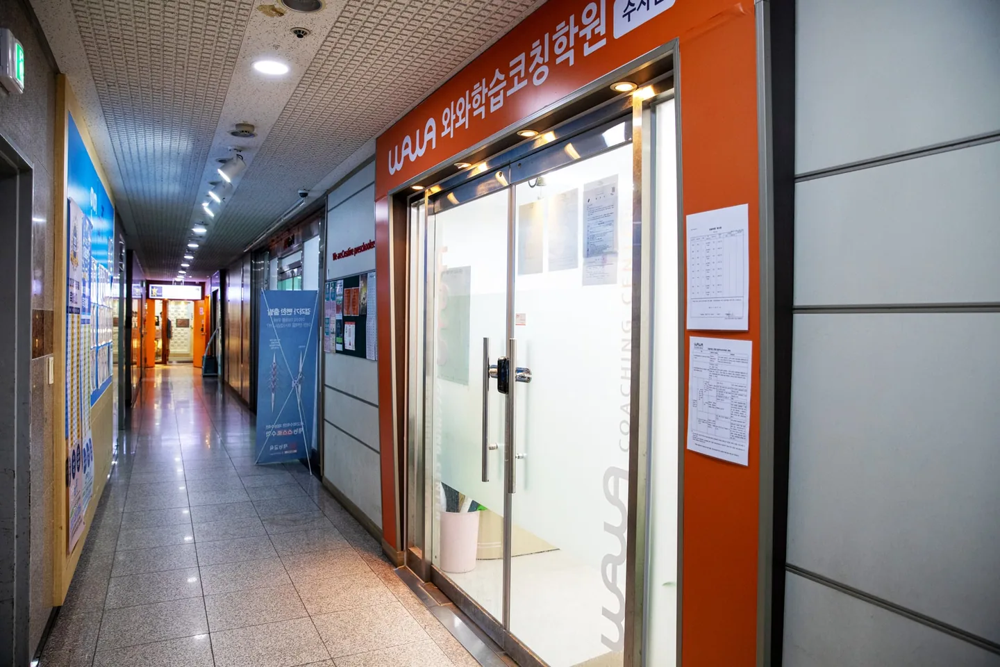 와와학습코칭센터 수지점 학습 공간 3