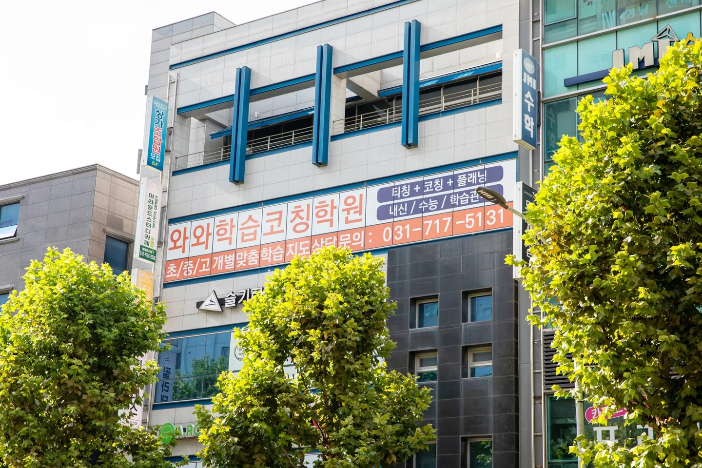 와와학습코칭센터 야탑점 학습 공간 1