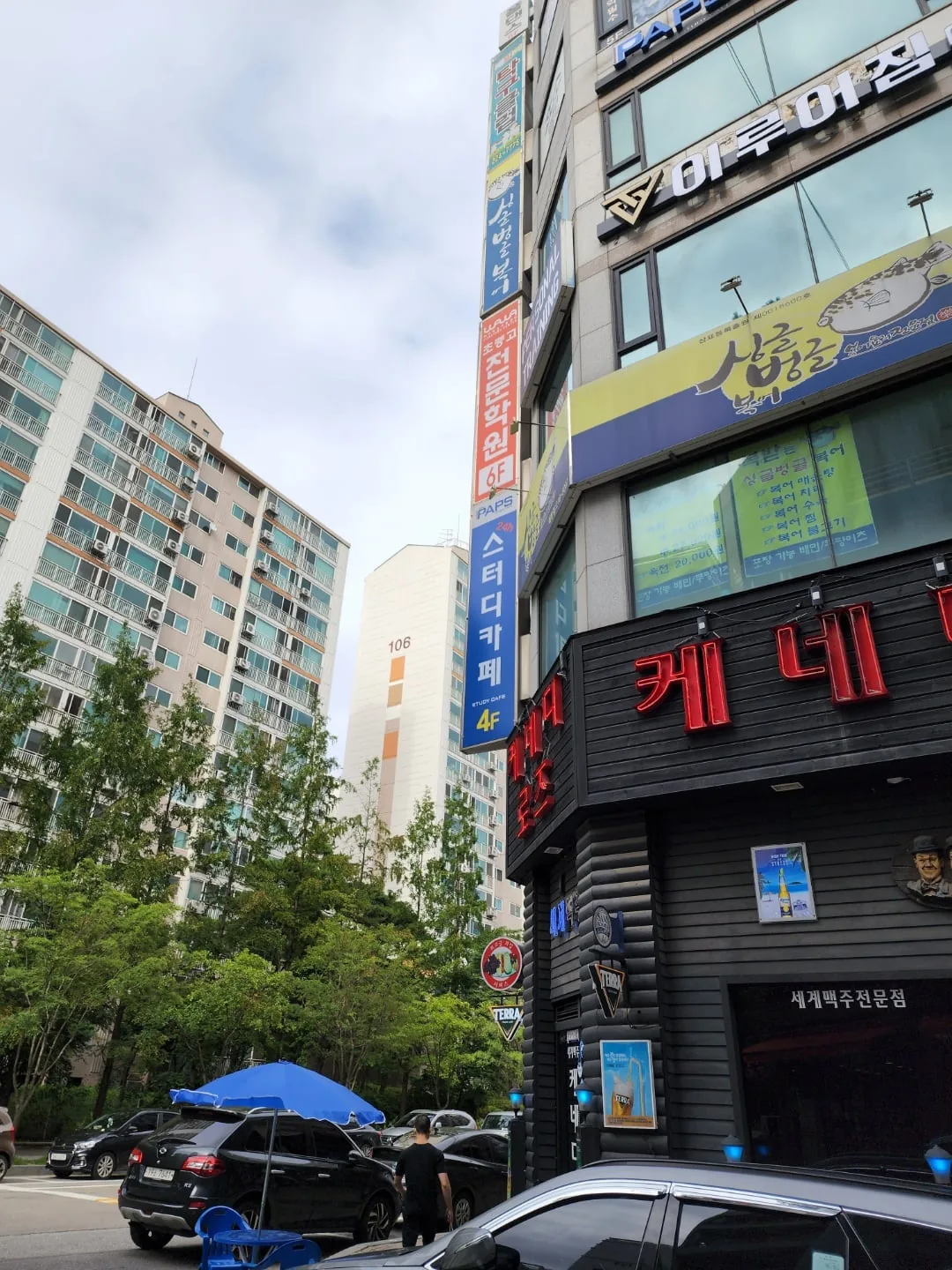 와와학습코칭센터 영통구청점 학습 공간 2