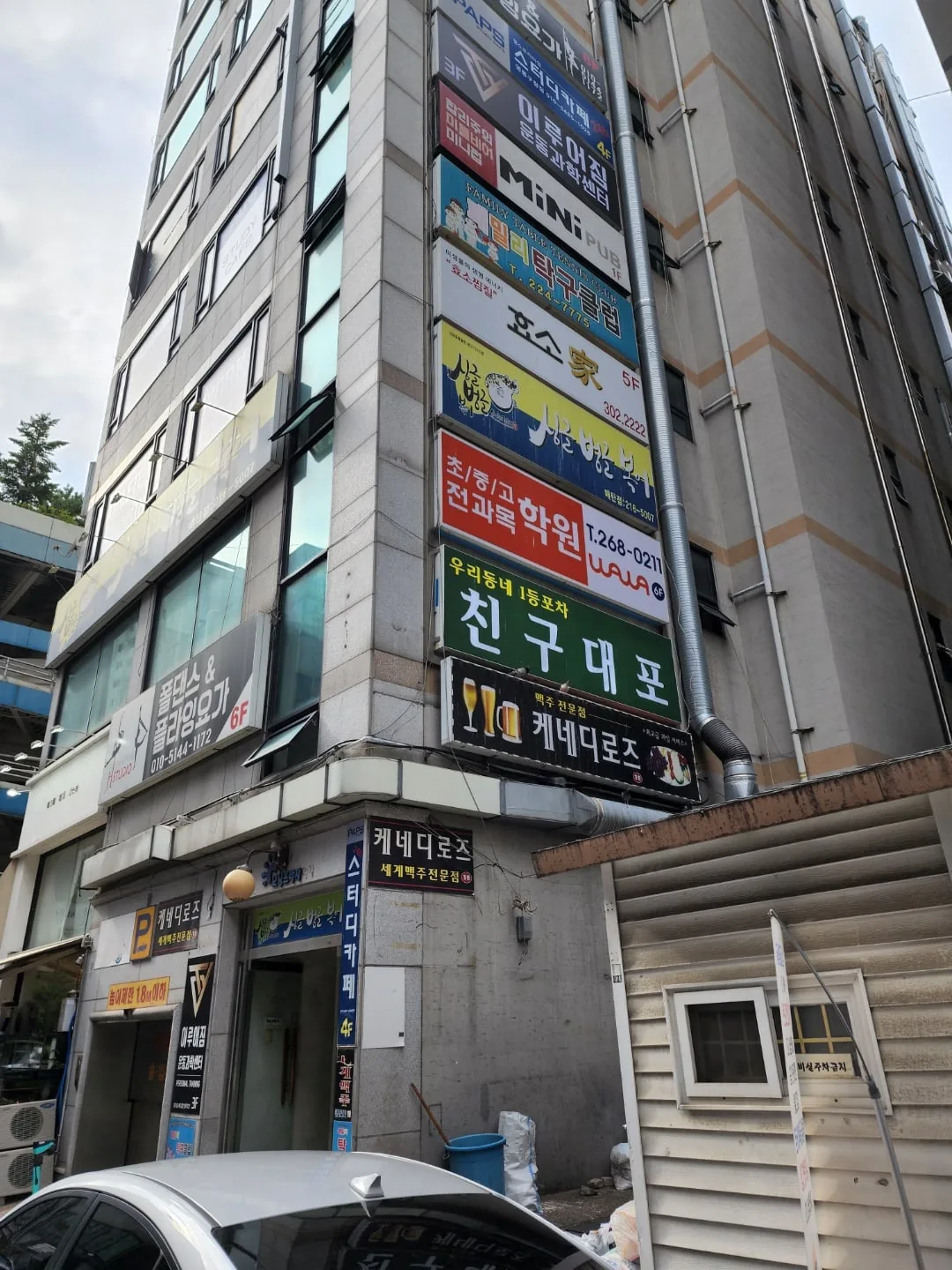 와와학습코칭센터 영통구청점 학습 공간 3