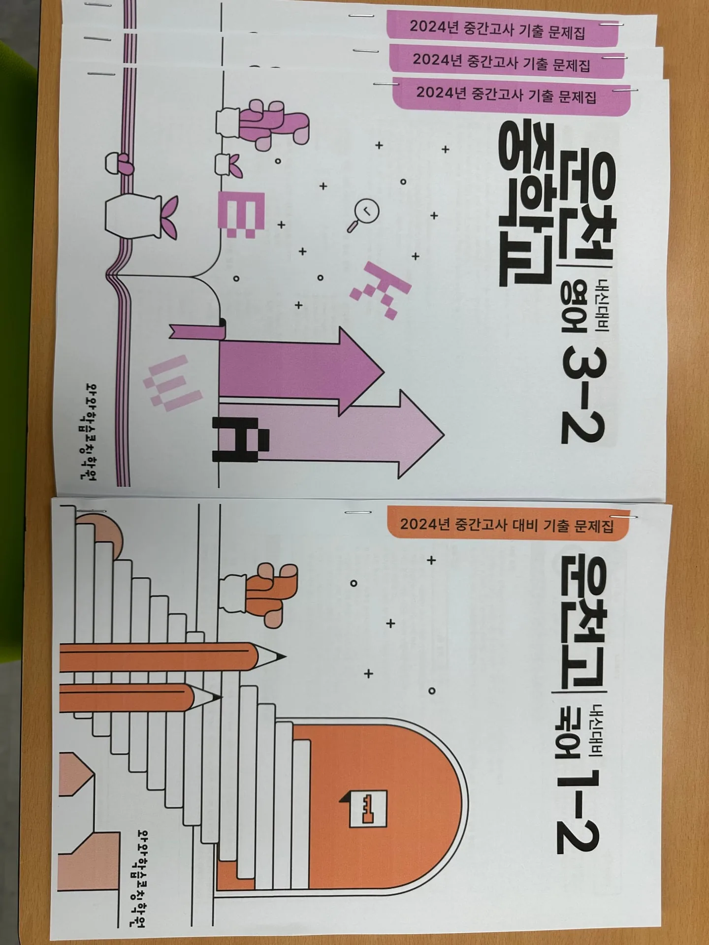 와와학습코칭센터 오산점 학습 공간 2