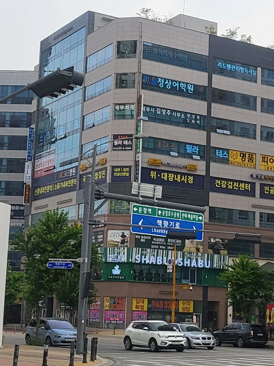 와와학습코칭센터 운정호수점 학습 공간 4
