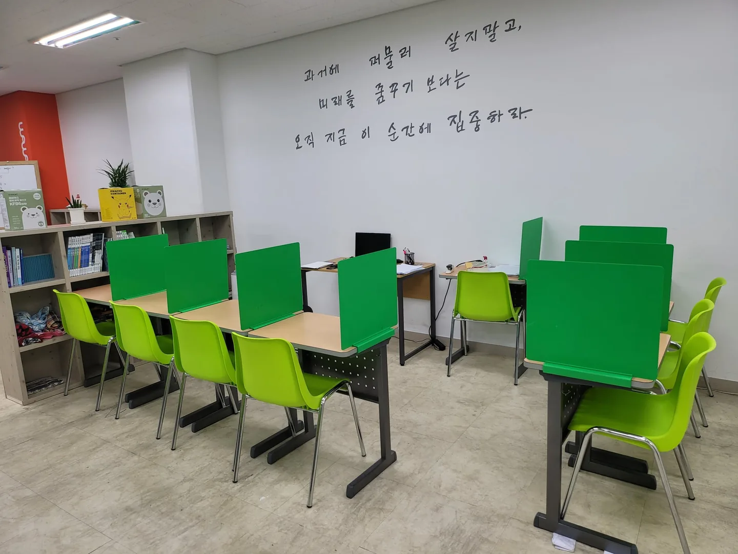 와와학습코칭센터 원흥점 학습 공간 4