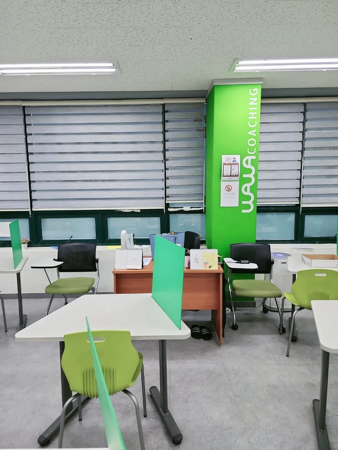 와와학습코칭센터 이매점 학습 공간 4