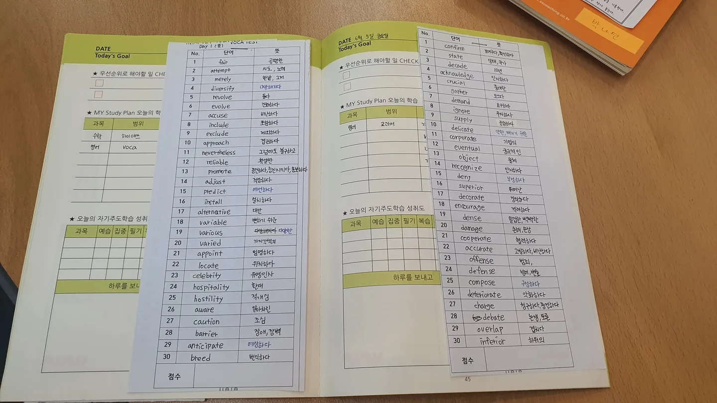 와와학습코칭센터 장곡점 학습 공간 4