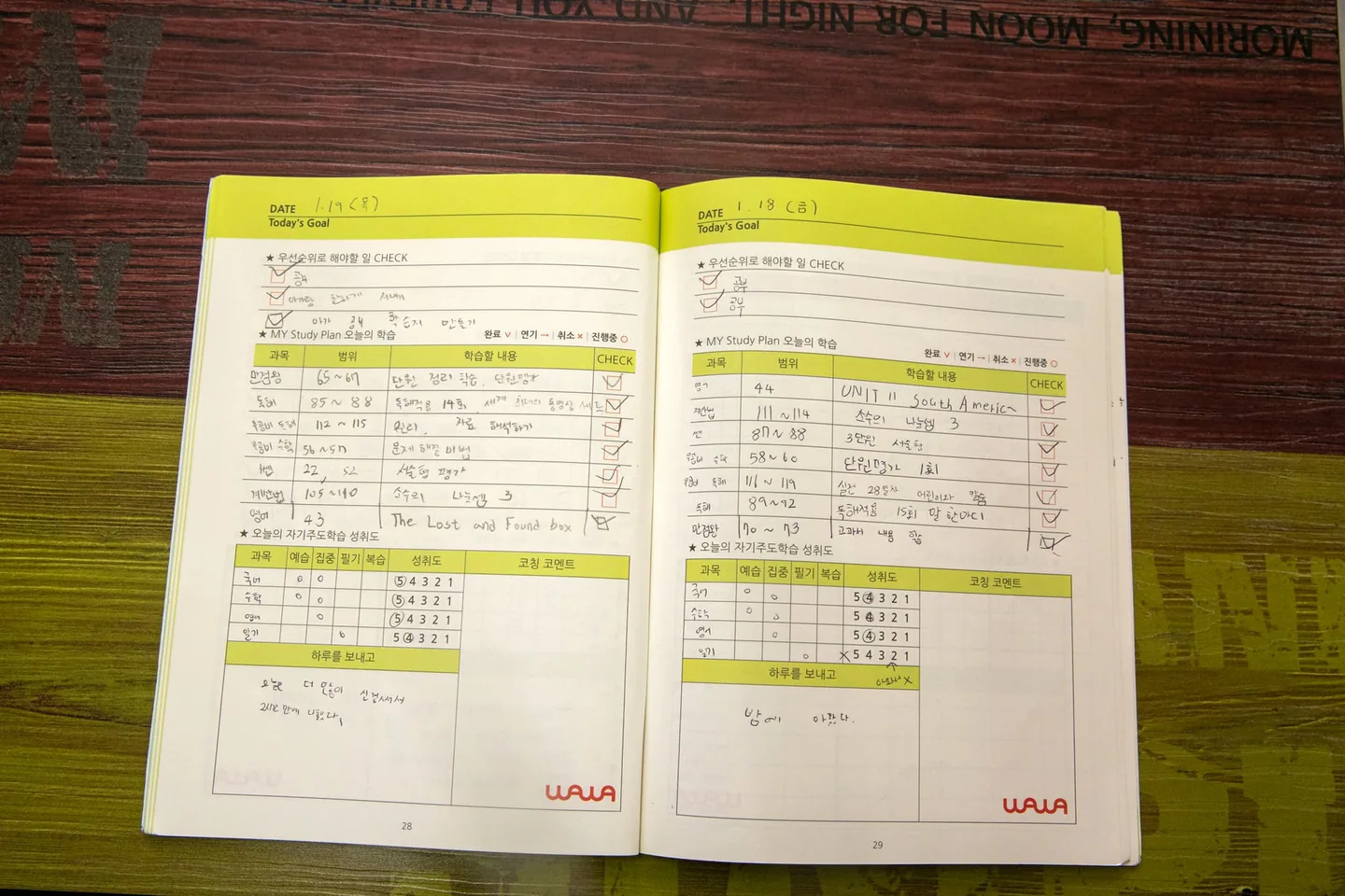 와와학습코칭센터 철산점 학습 공간 4