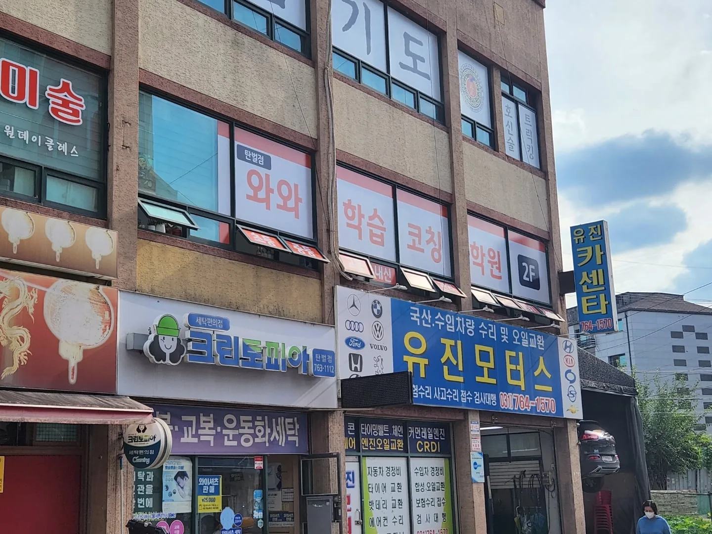 와와학습코칭센터 탄벌점 학습 공간 3