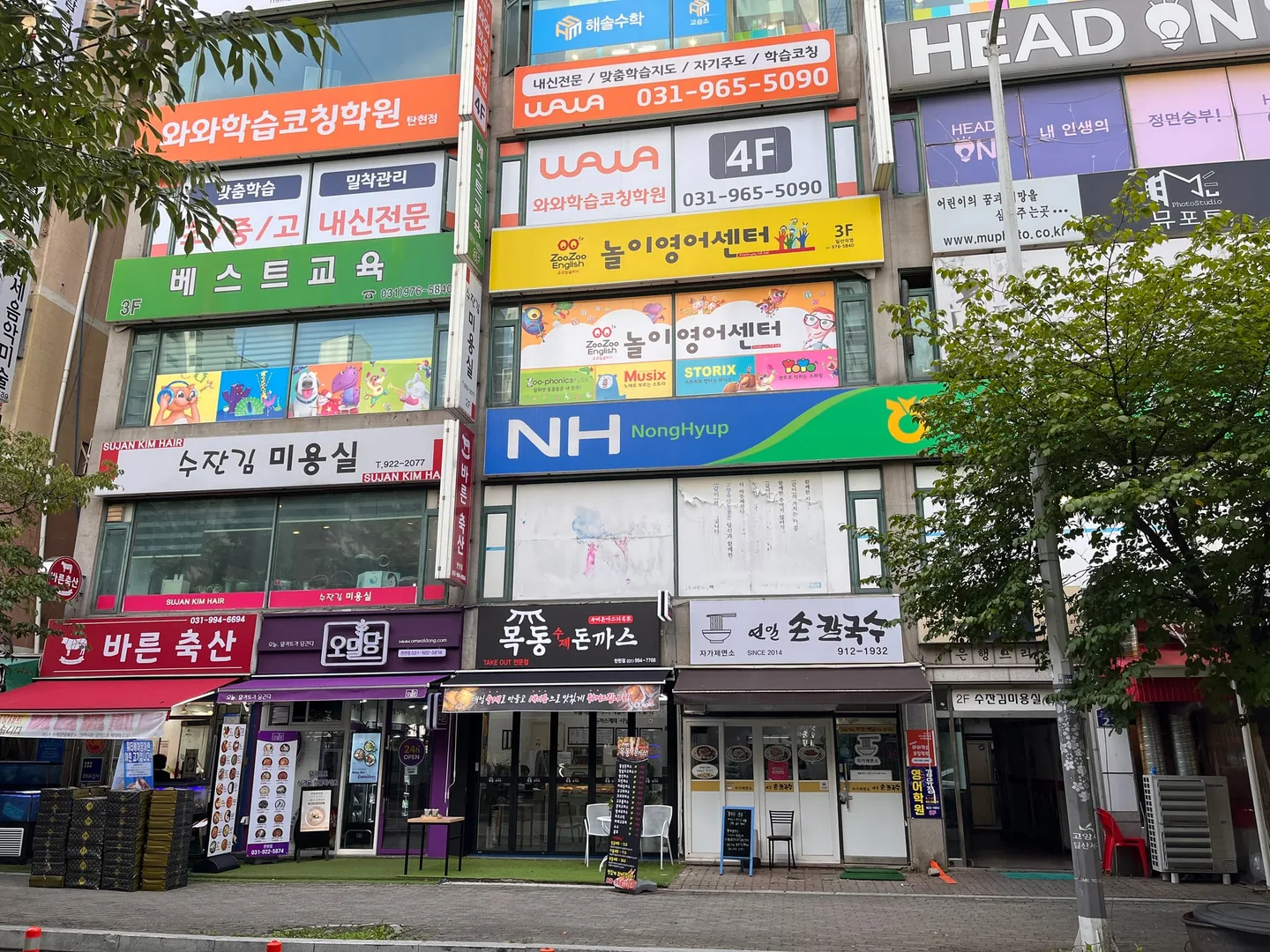 와와학습코칭센터 탄현점 학습 공간 3
