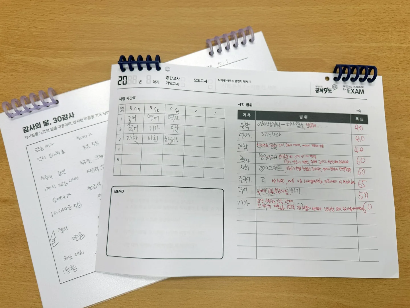 와와학습코칭센터 퇴계원점 학습 공간 4