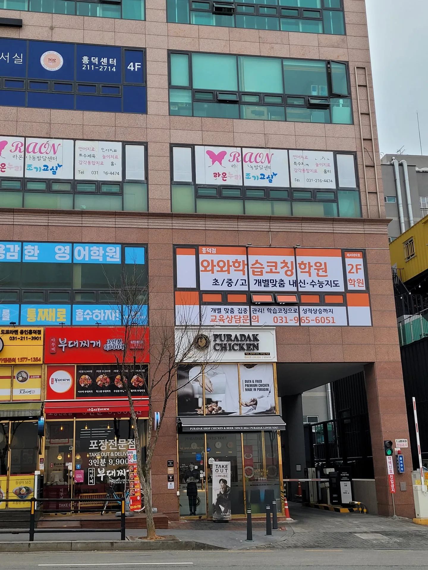 와와학습코칭센터 흥덕점 학습 공간 2