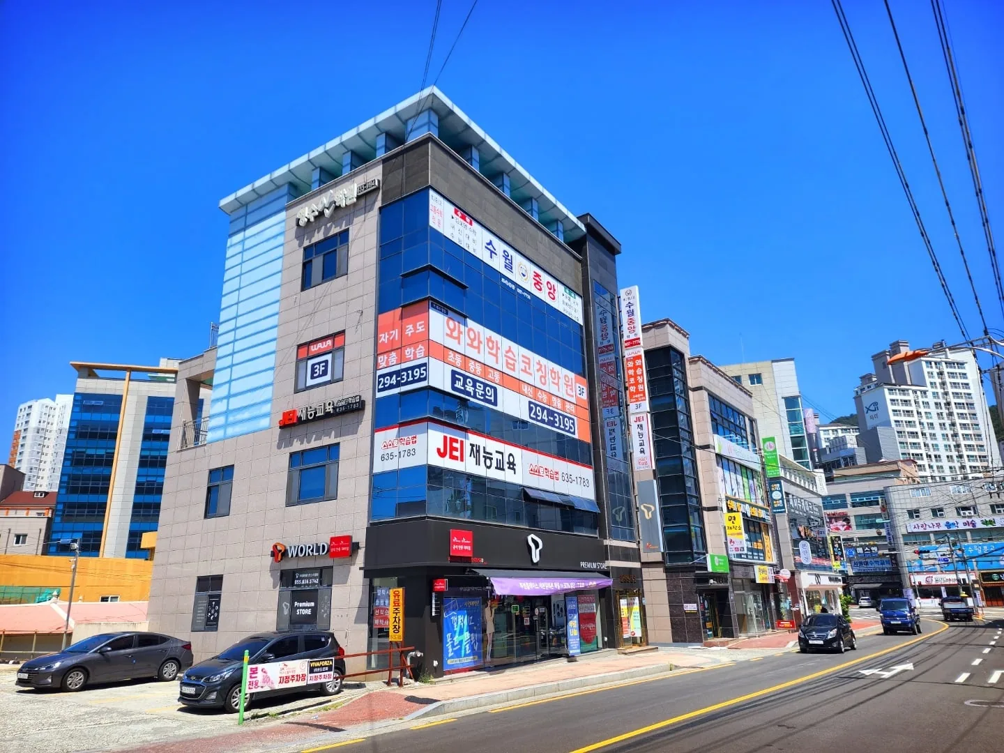 와와학습코칭센터 거제수월점 학습 공간 1
