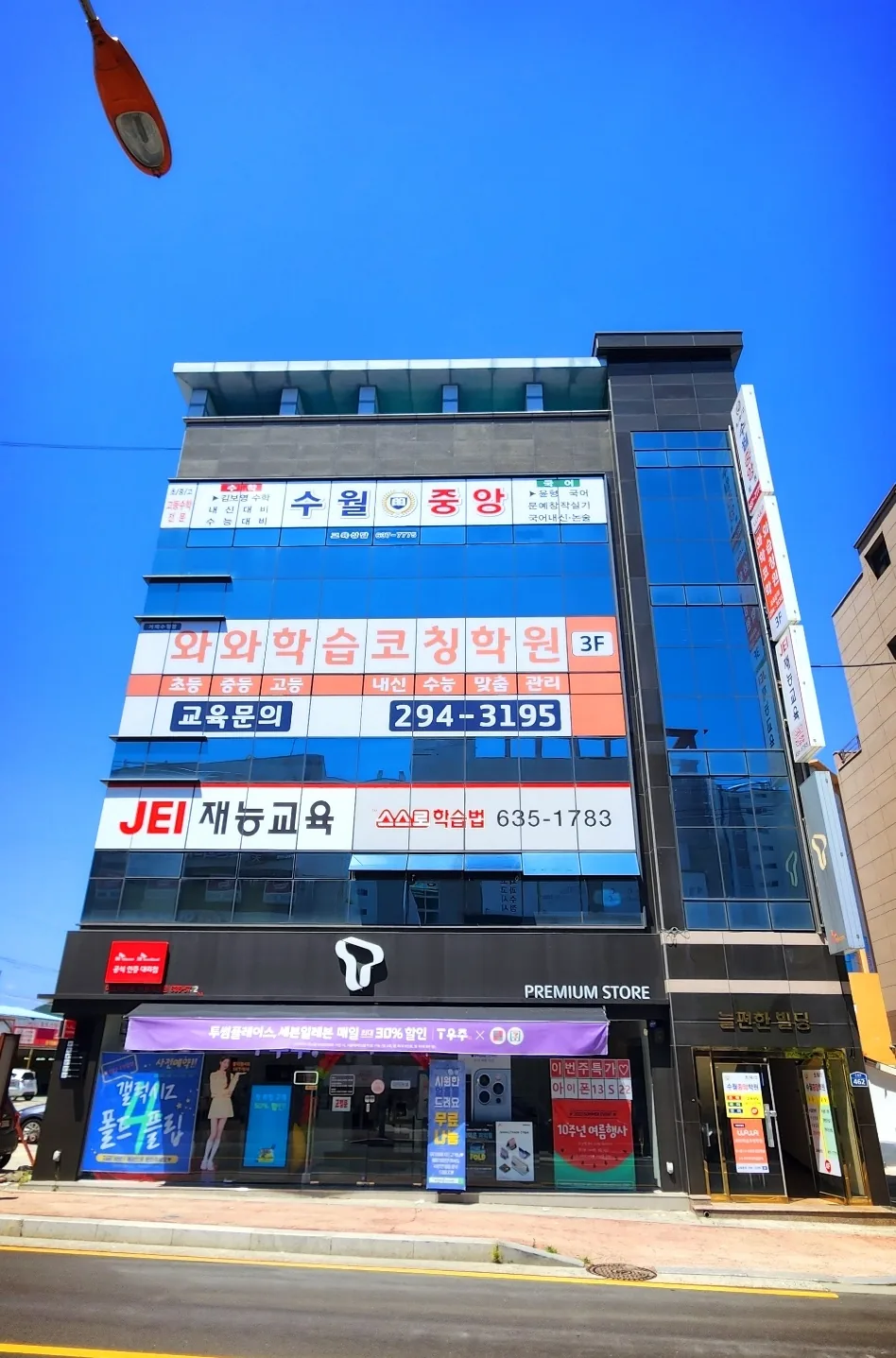 와와학습코칭센터 거제수월점 학습 공간 2