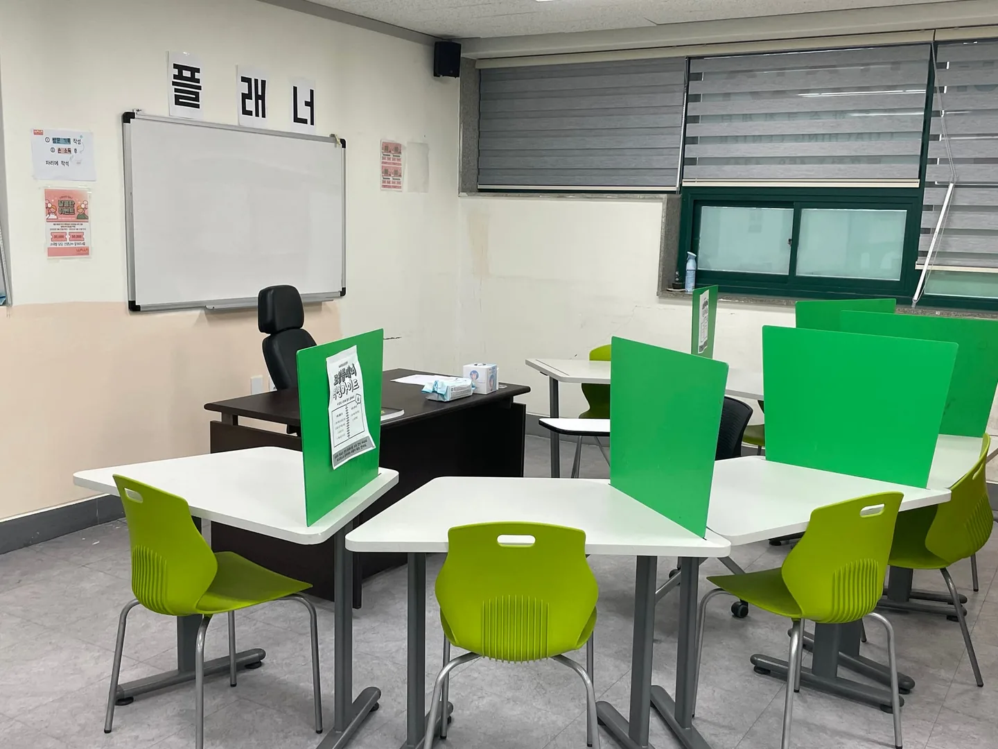 와와학습코칭센터 두호점 학습 공간 3