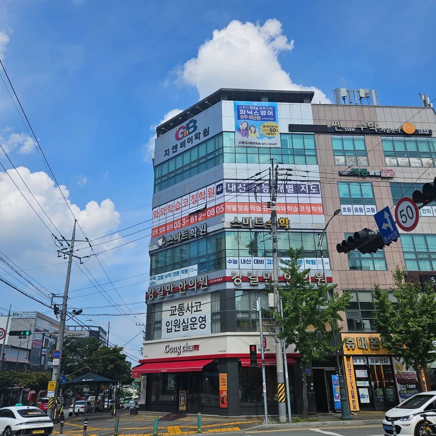 와와학습코칭센터 사동점 학습 공간 2