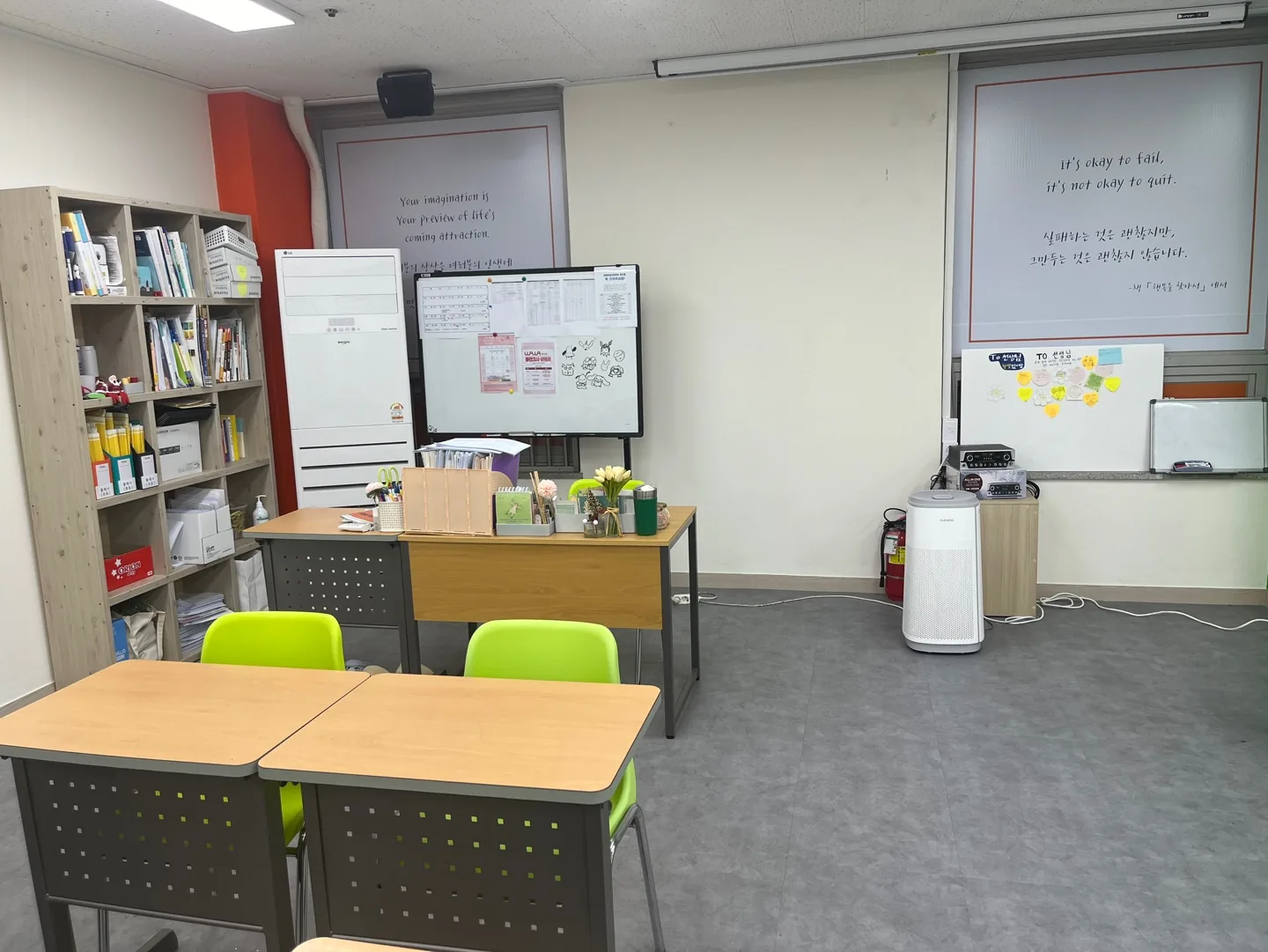 와와학습코칭센터 첨단점 학습 공간 2