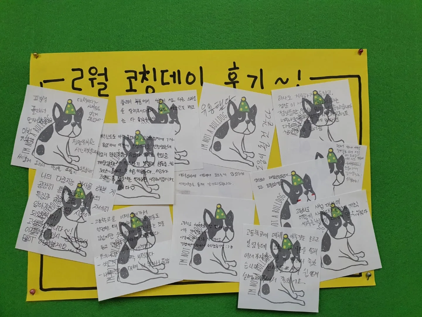 와와학습코칭센터 관저점 학습 공간 2