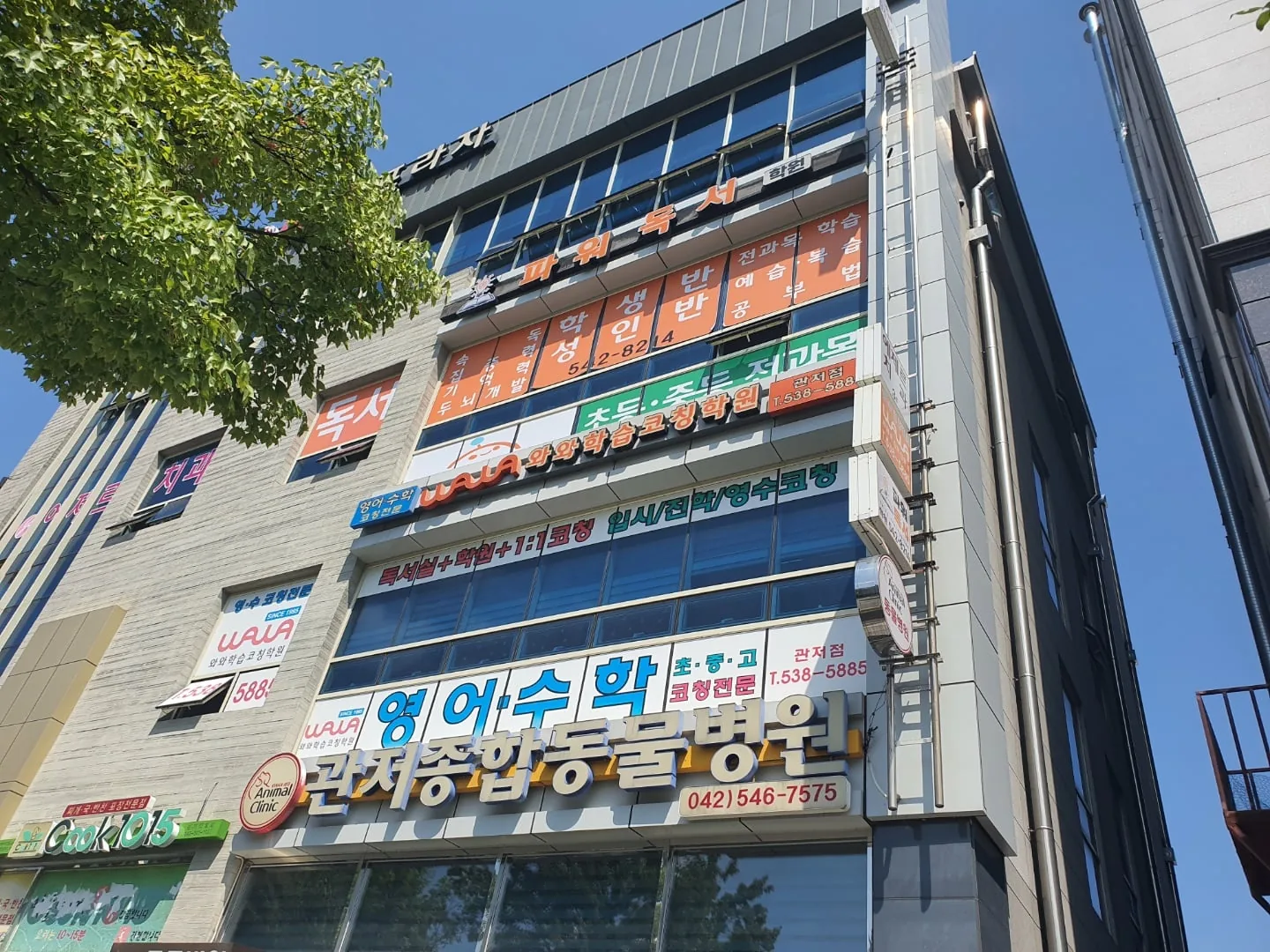 와와학습코칭센터 관저점 학습 공간 3