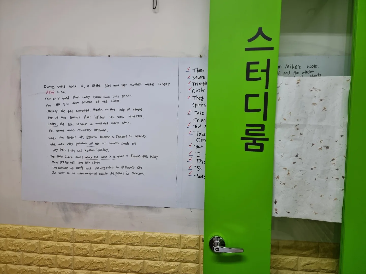 와와학습코칭센터 둔산점 학습 공간 3