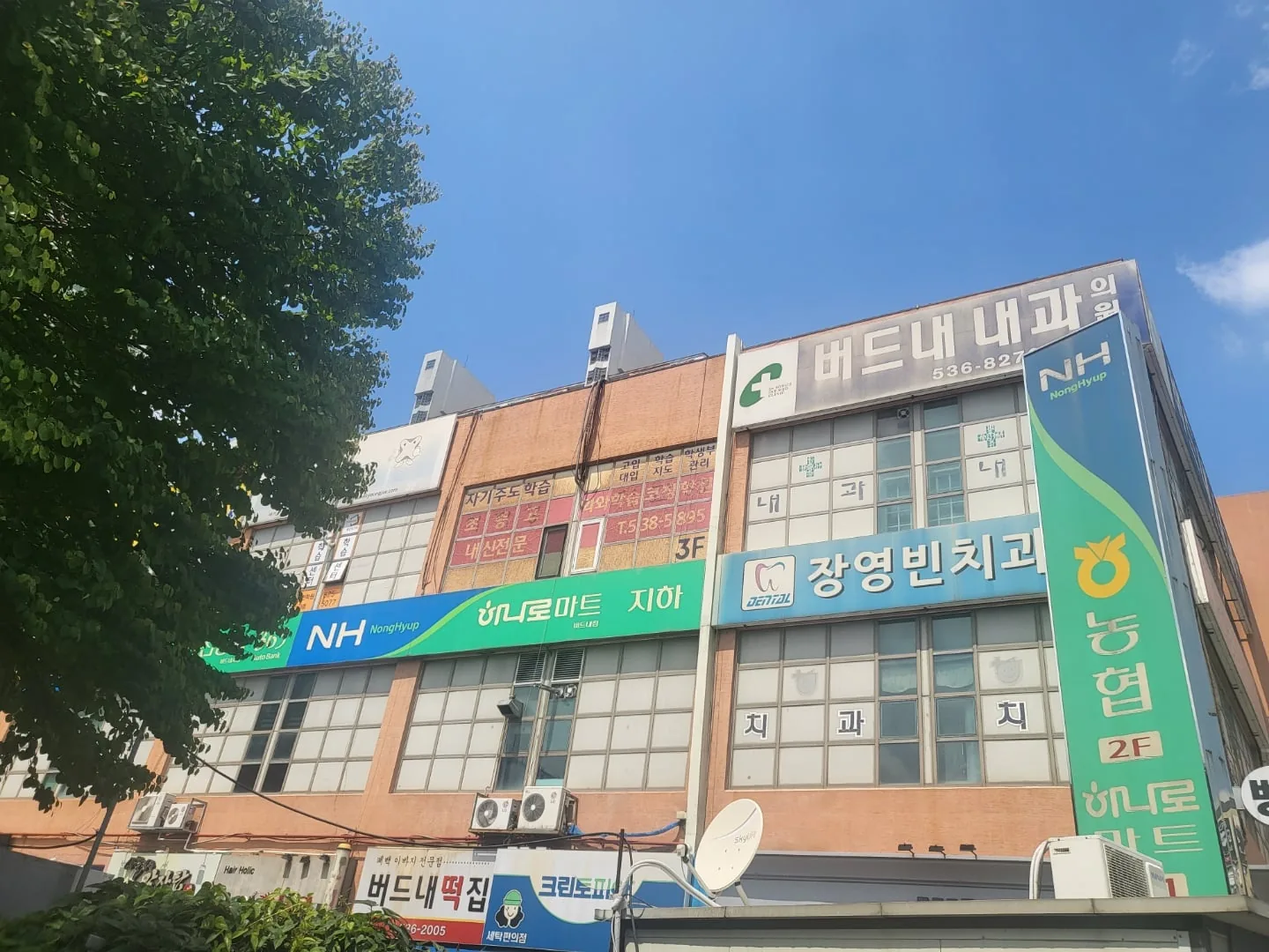 와와학습코칭센터 태평점 학습 공간 1