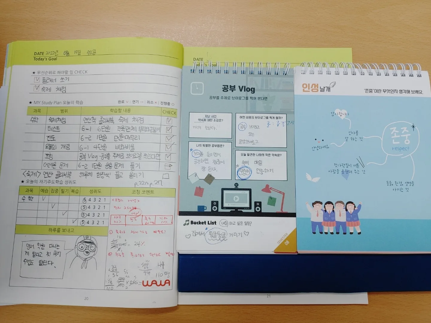 와와학습코칭센터 가좌점 학습 공간 1