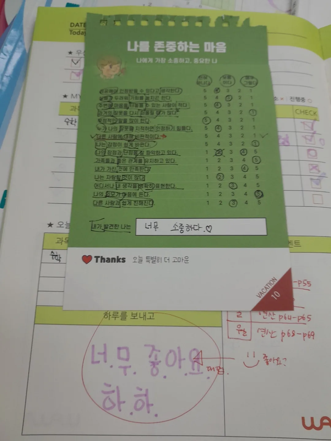 와와학습코칭센터 가좌점 학습 공간 3