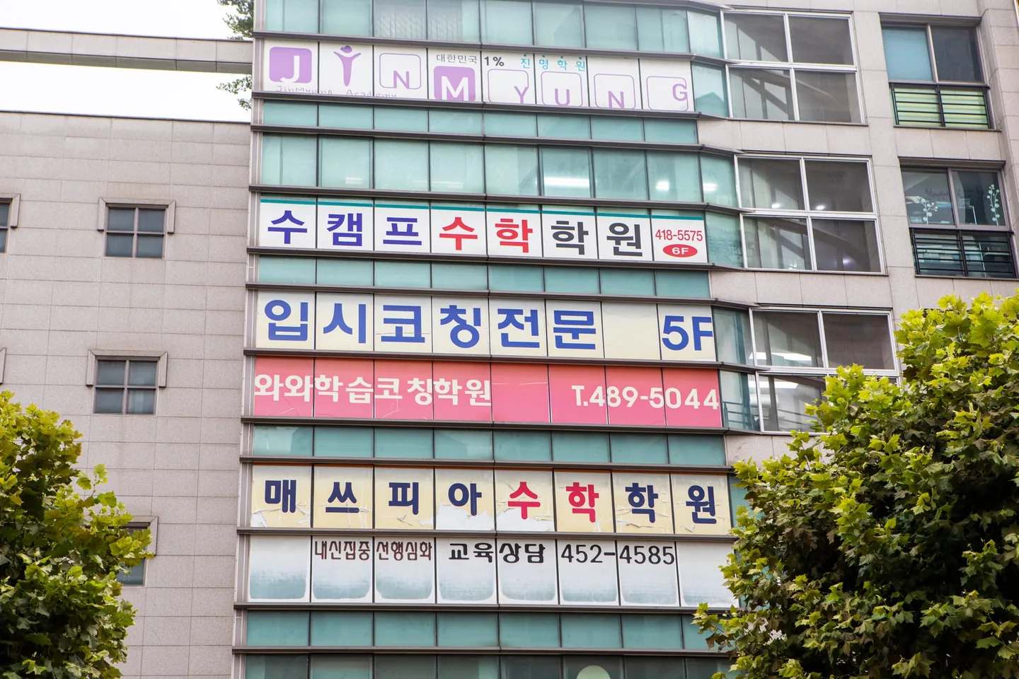 와와학습코칭센터 광장점 학습 공간 1