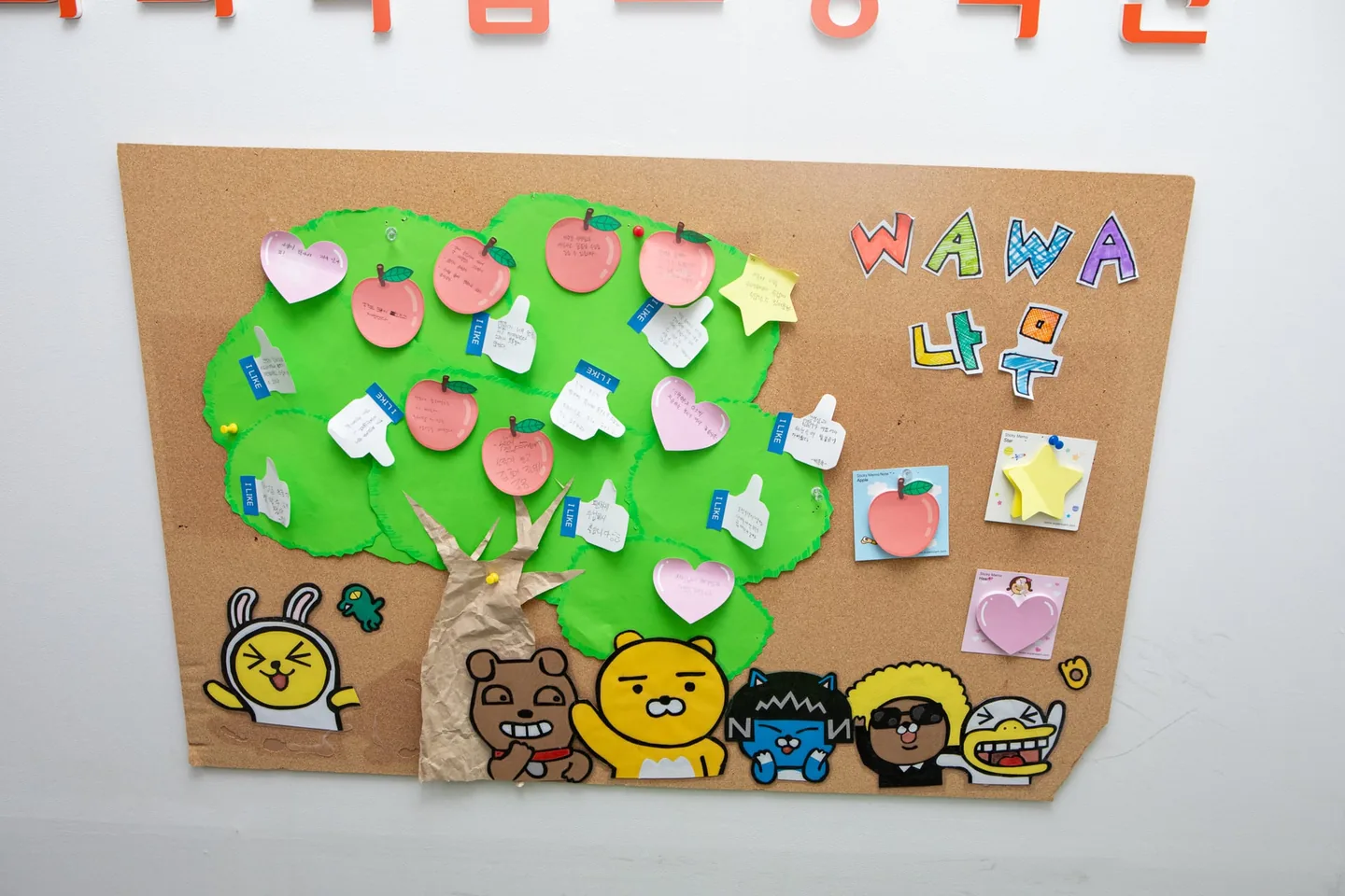 와와학습코칭센터 광장점 학습 공간 3