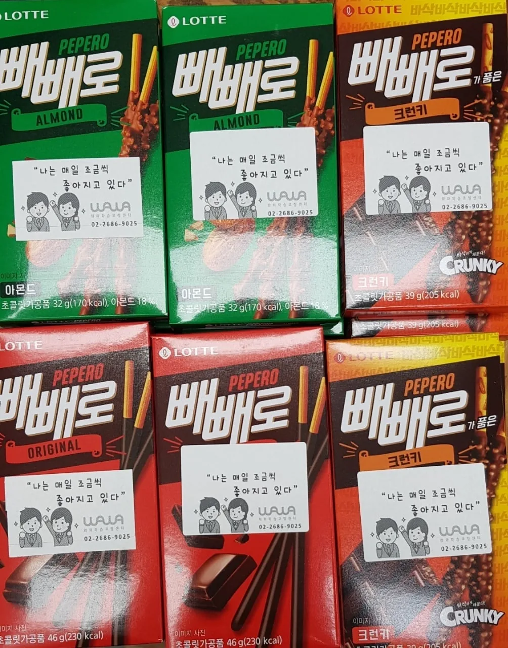 와와학습코칭센터 당산점 학습 공간 2