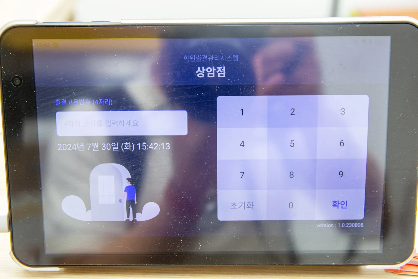 와와학습코칭센터 상암점 학습 공간 2
