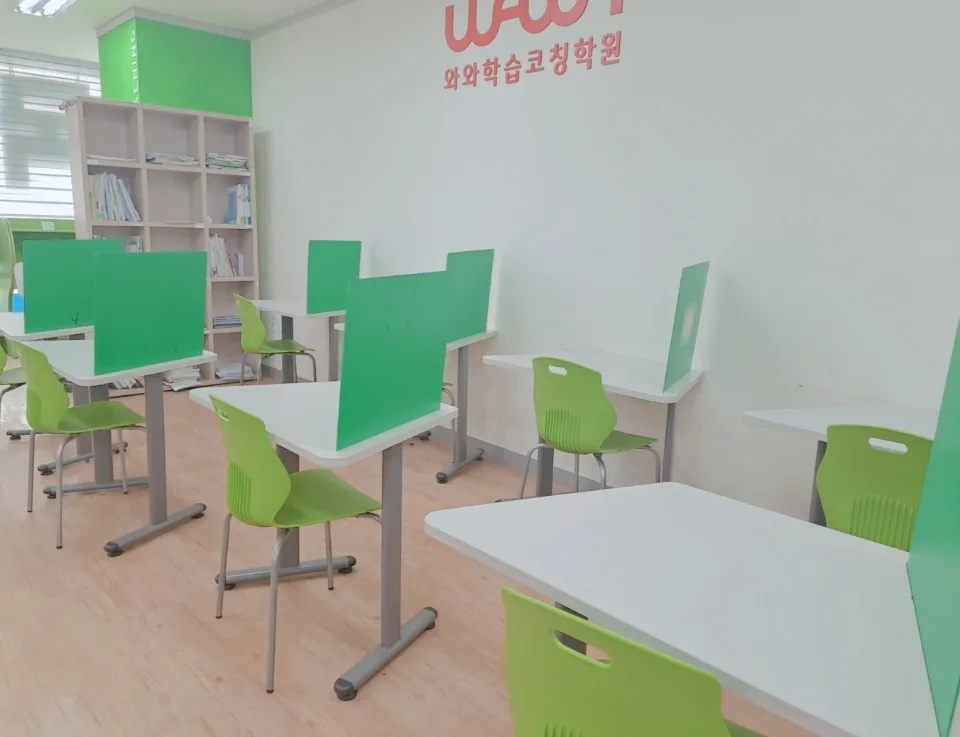 와와학습코칭센터 은평점 학습 공간 2