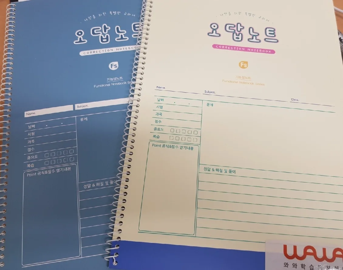 와와학습코칭센터 은평점 학습 공간 3