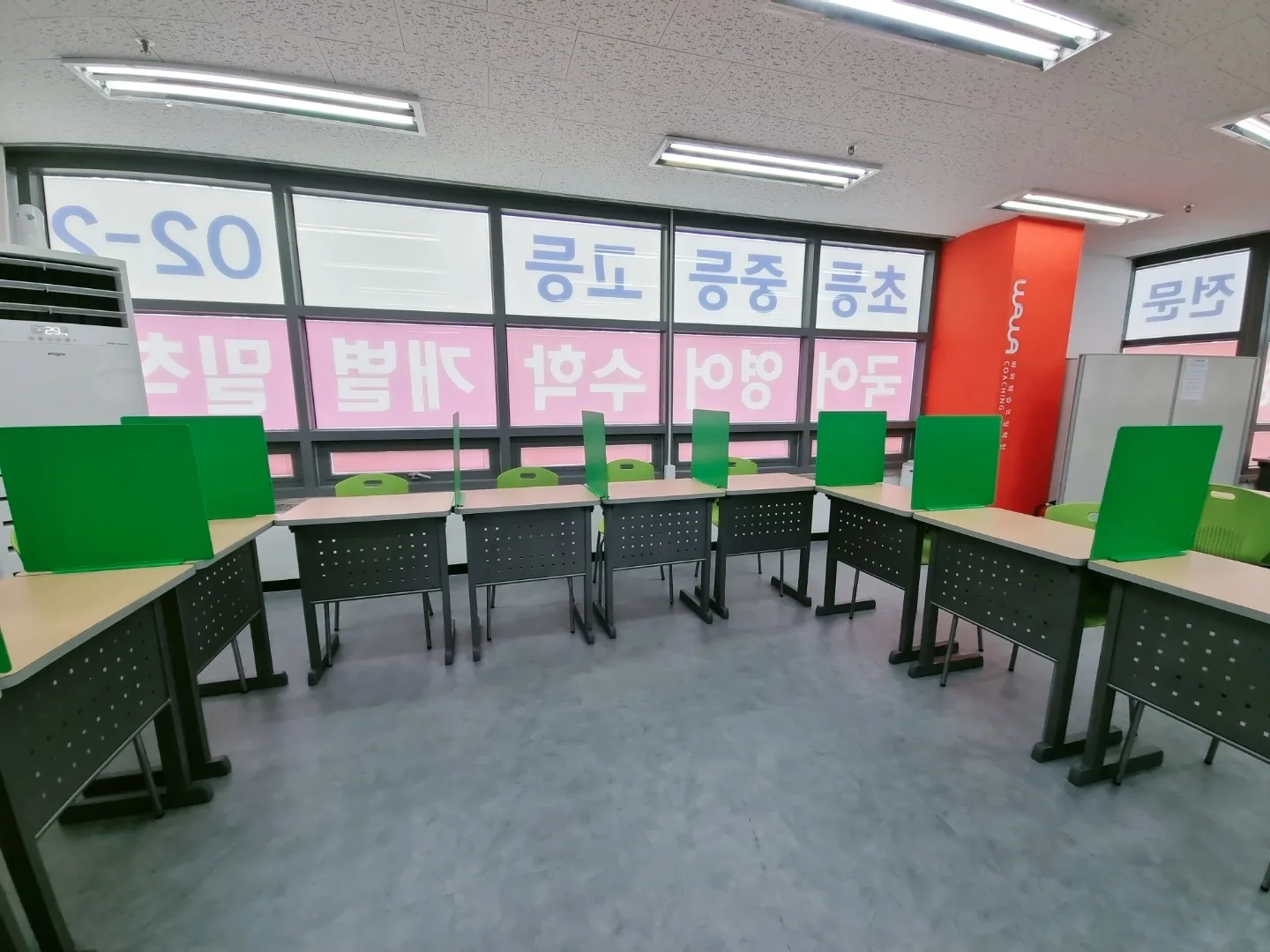 와와학습코칭센터 종암점 학습 공간 3