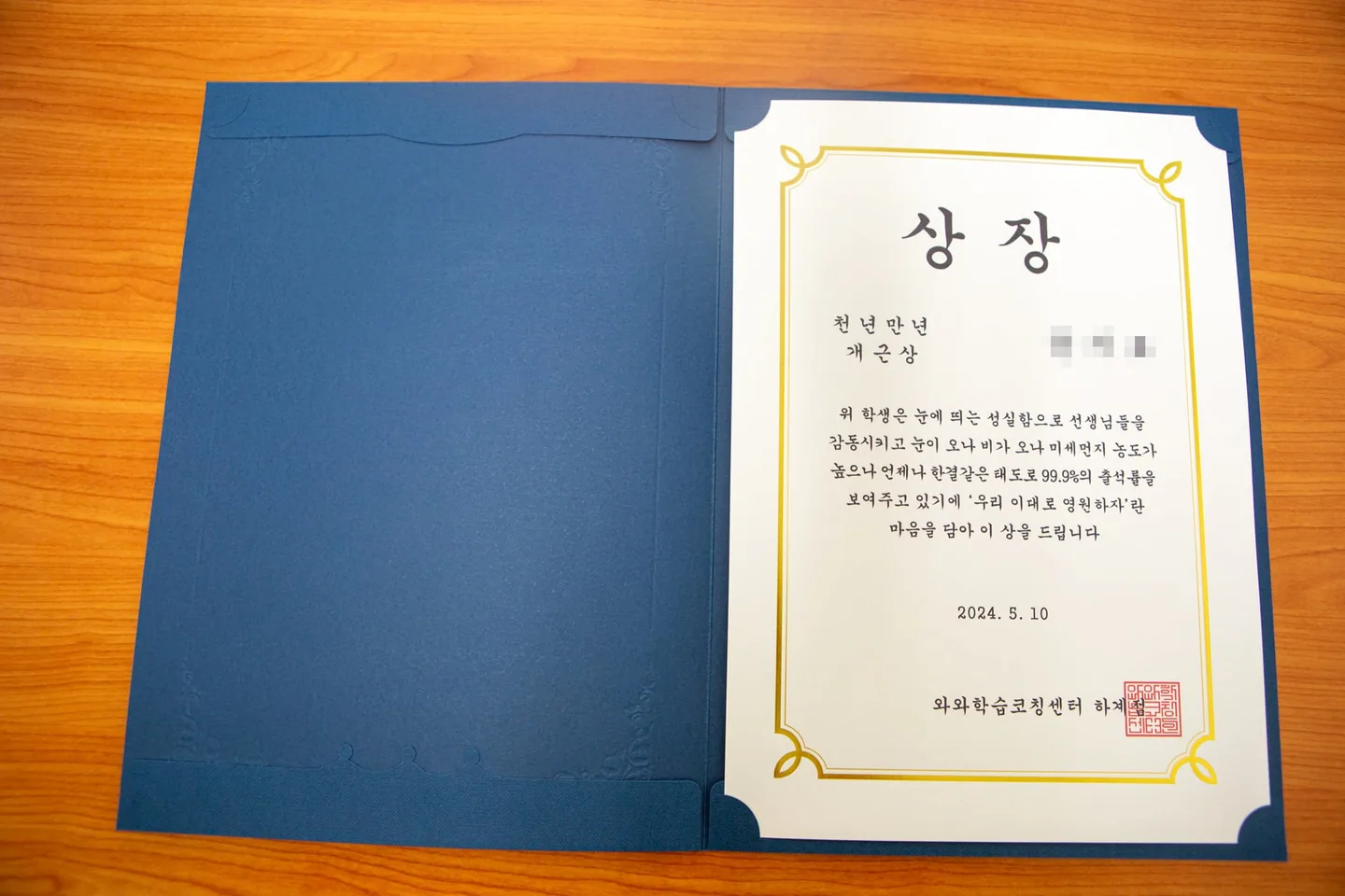 와와학습코칭센터 하계점 학습 공간 2
