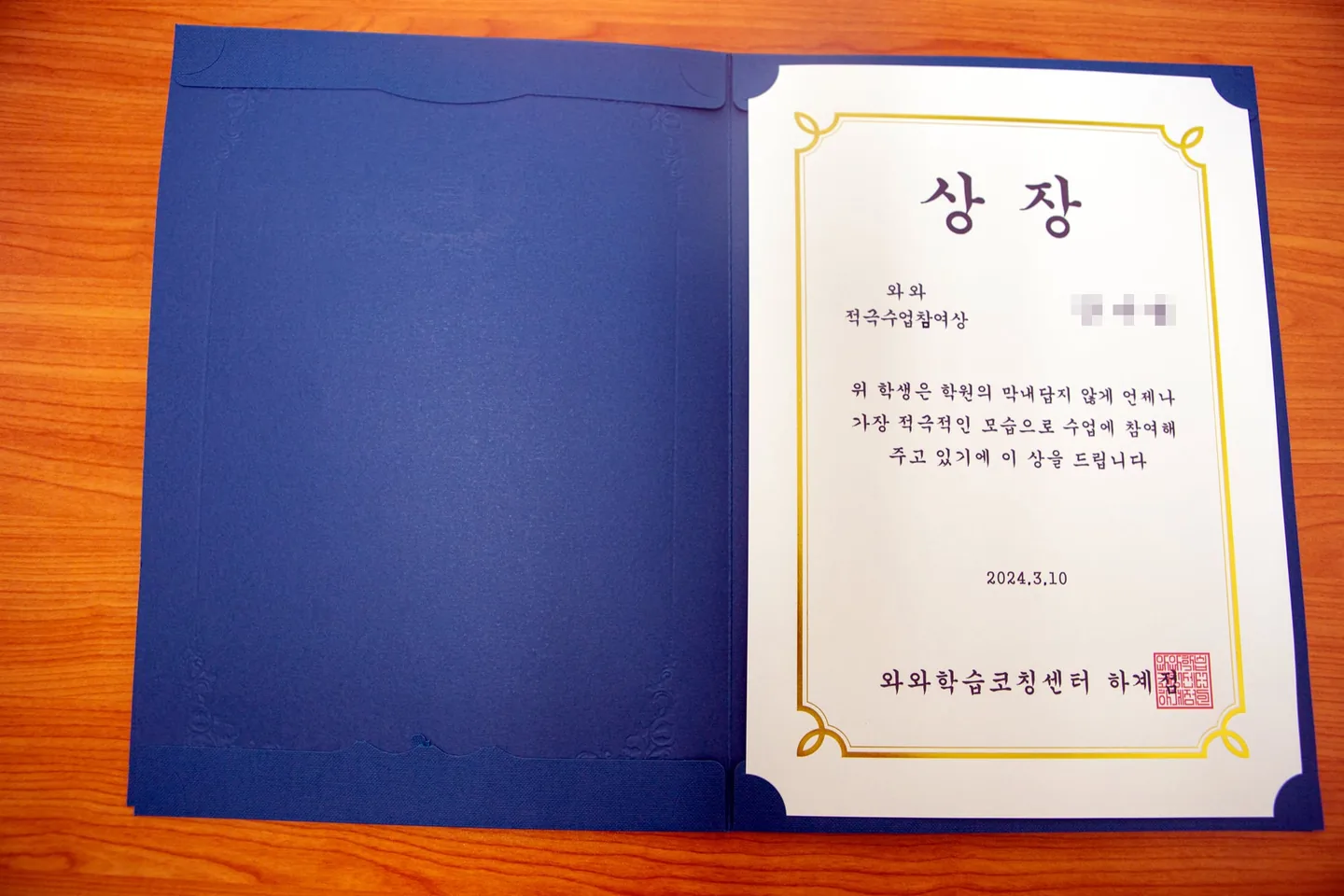와와학습코칭센터 하계점 학습 공간 3