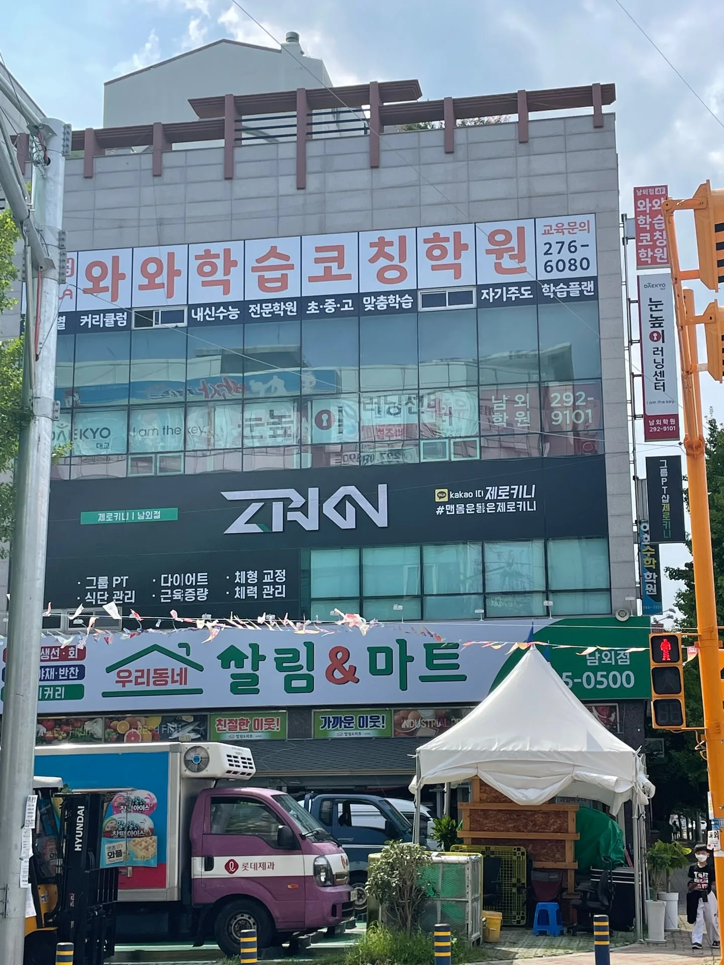 와와학습코칭센터 남외점 학습 공간 4