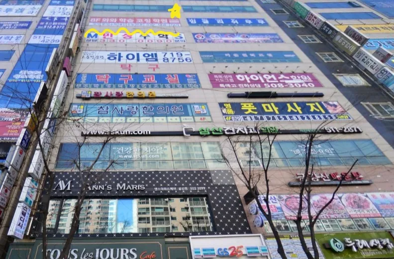 와와학습코칭센터 인천삼산점 학습 공간 3