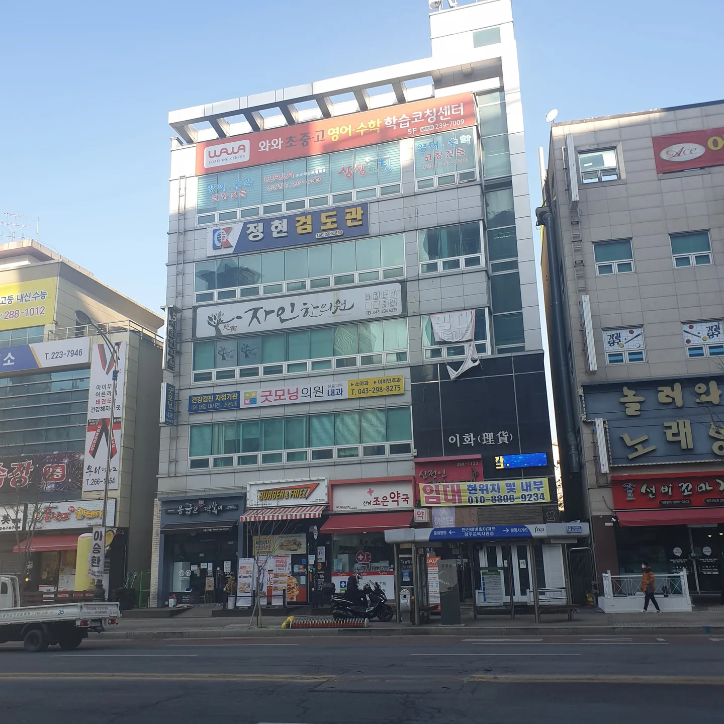 와와학습코칭센터 산남점 학습 공간 1